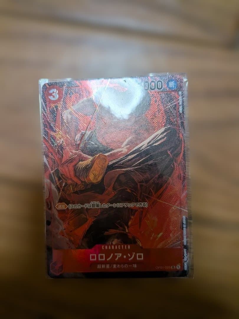 超絶美品　ルフィリーダーパラレル　ゾロSRパラレル