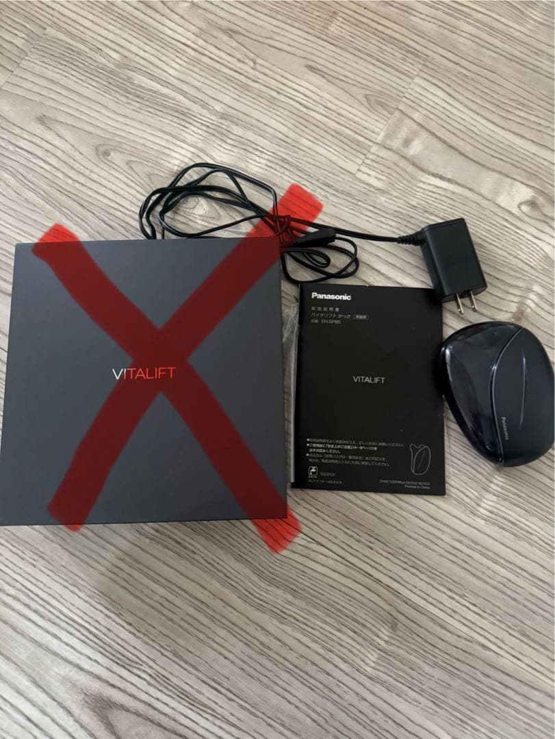 Panasonic VITALIFT 美顔器　ジェル・箱無し