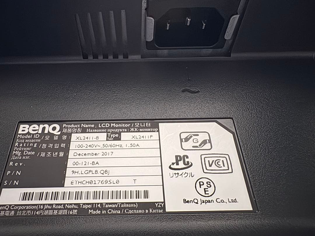 BenQ ZOWIE モニター XL2411P 144hz