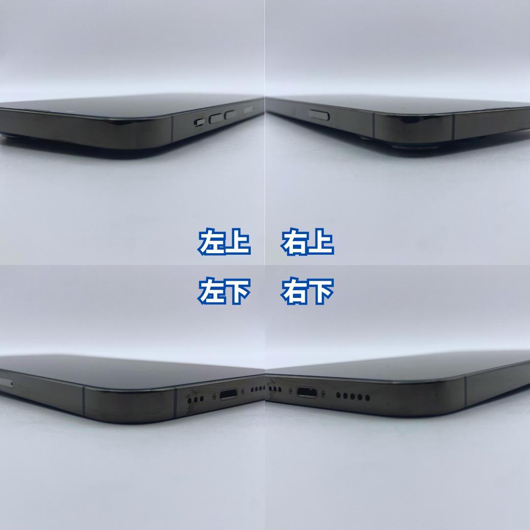 【極美品】iPhone 13 pro 512GB 大容量新品バッテリー100%