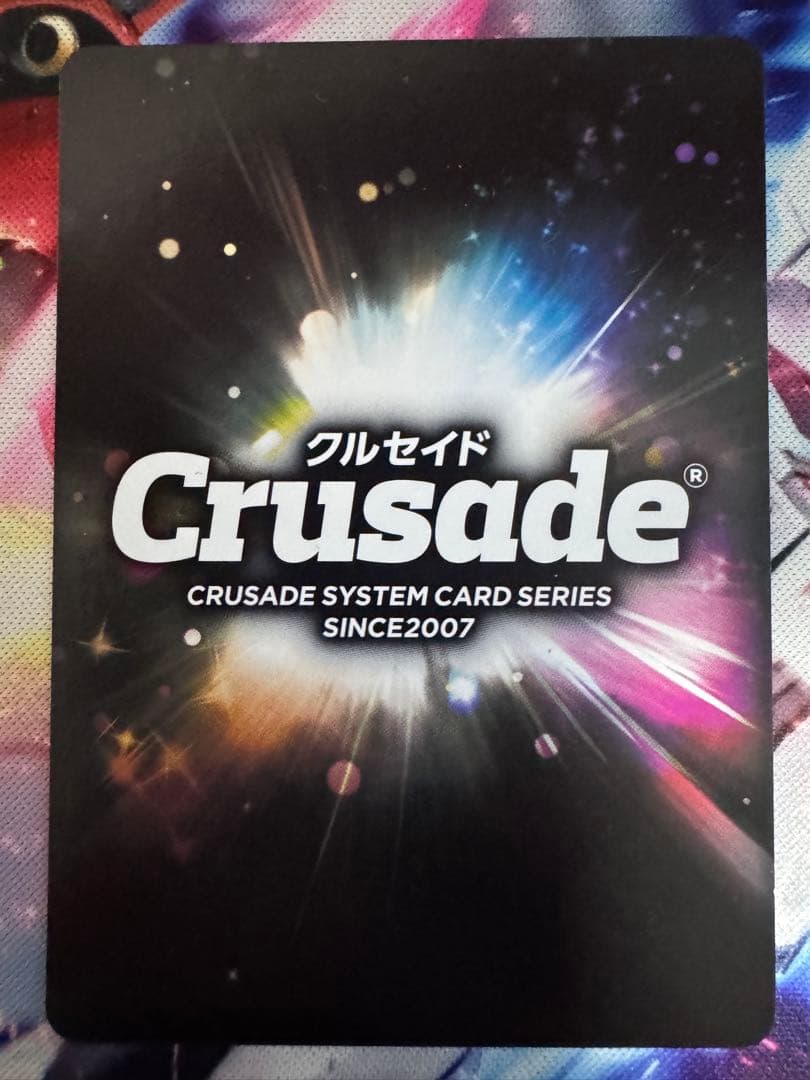 クルセイド　ニルヴァーシュ type the END　アジア版　PR