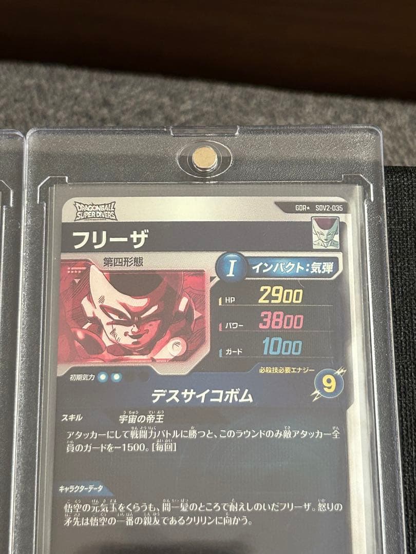 スーパードラゴンボールダイバーズ　まとめ売り