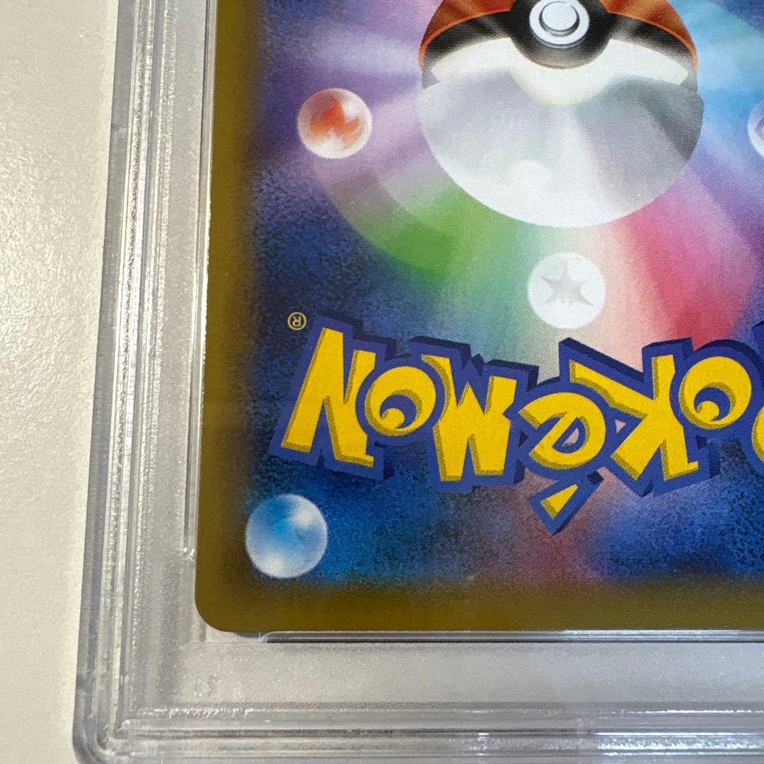 S*o様 【psa8】リザードン プロモカードパック 25th ANNIVERS