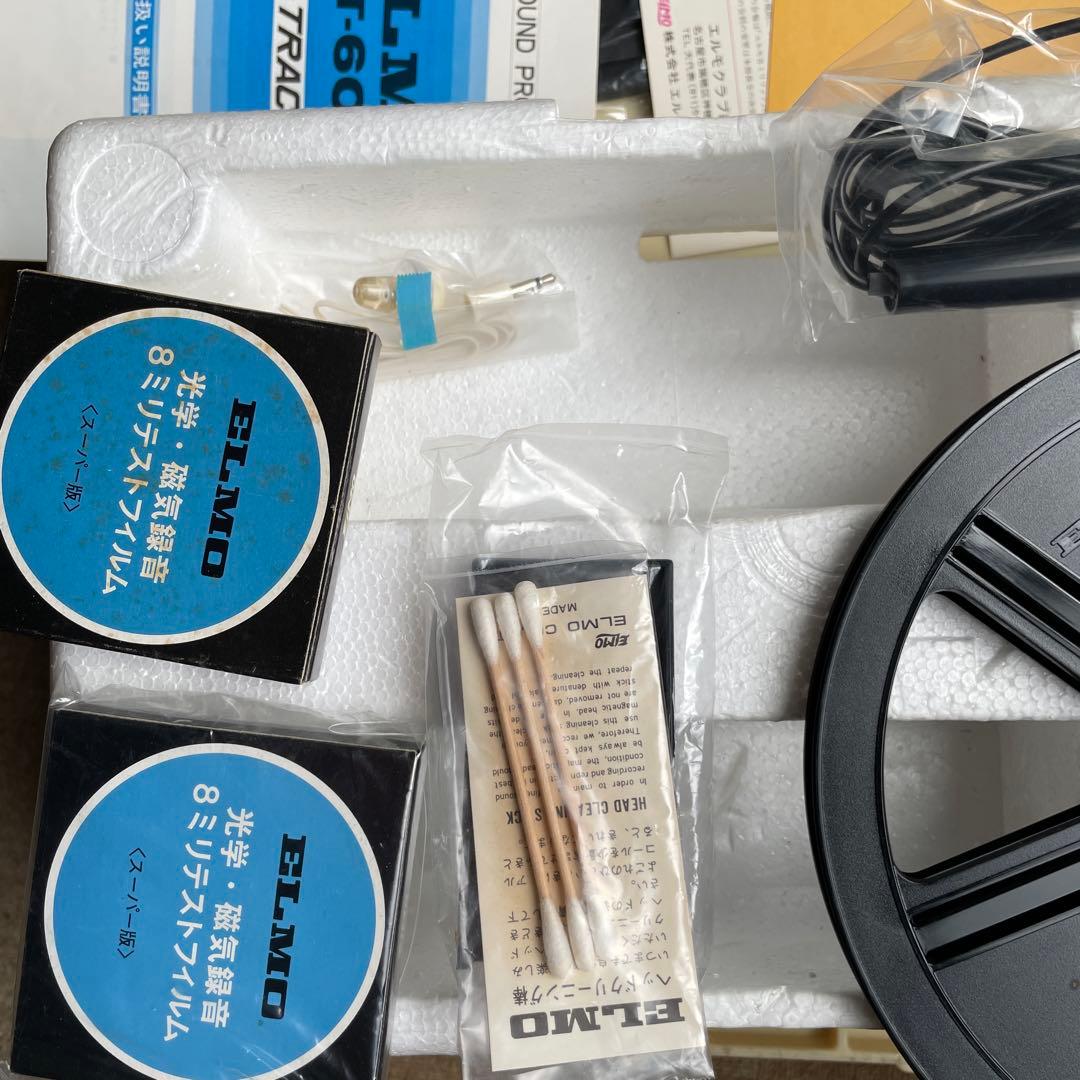 エルモ　ST600 8ミリプロジェクター