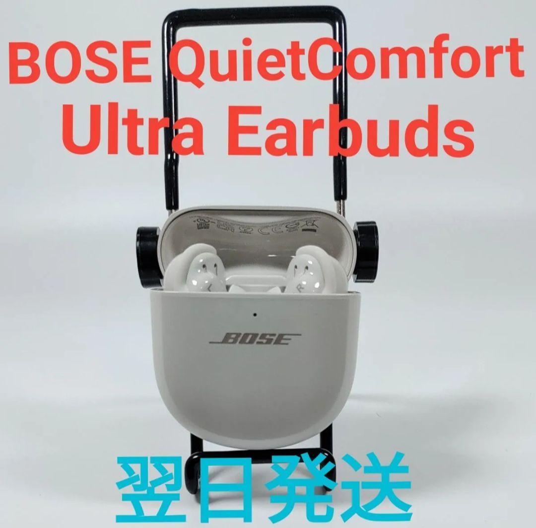 A0481 BOSE QuietComfort Ultra Earbuds 美品