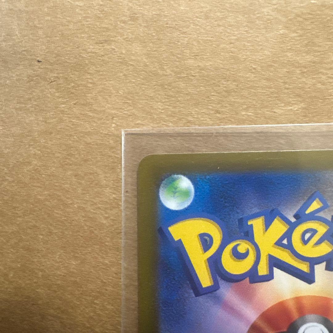 イーブイex (SAR 2枚　RR1枚)　セット