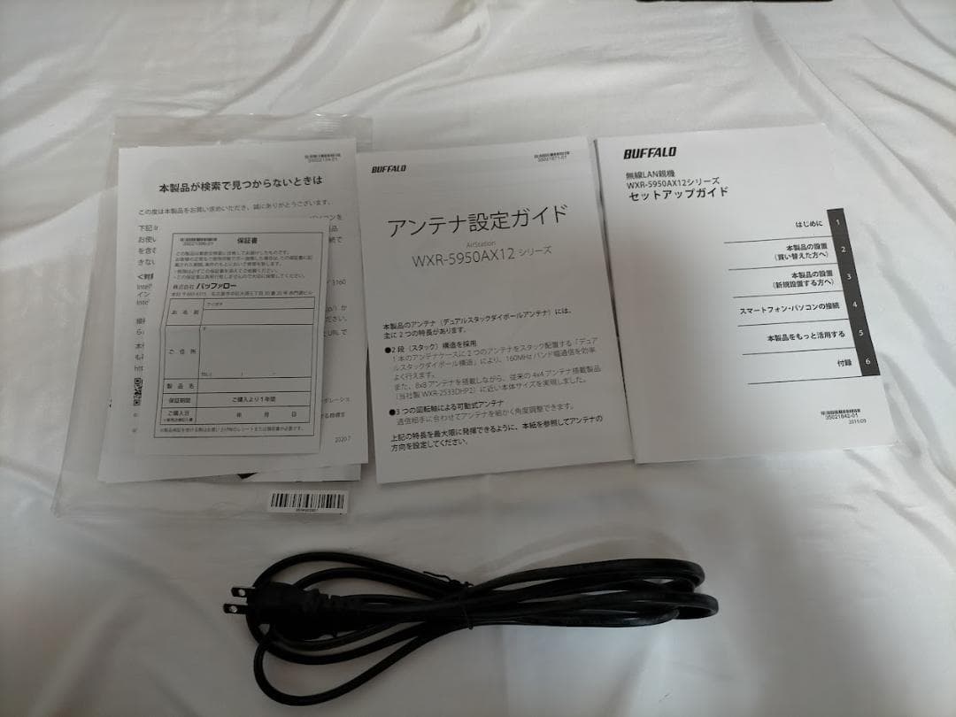 美品　BUFFALO ルーター　WXR-5950 AX12　Wi-Fi 6