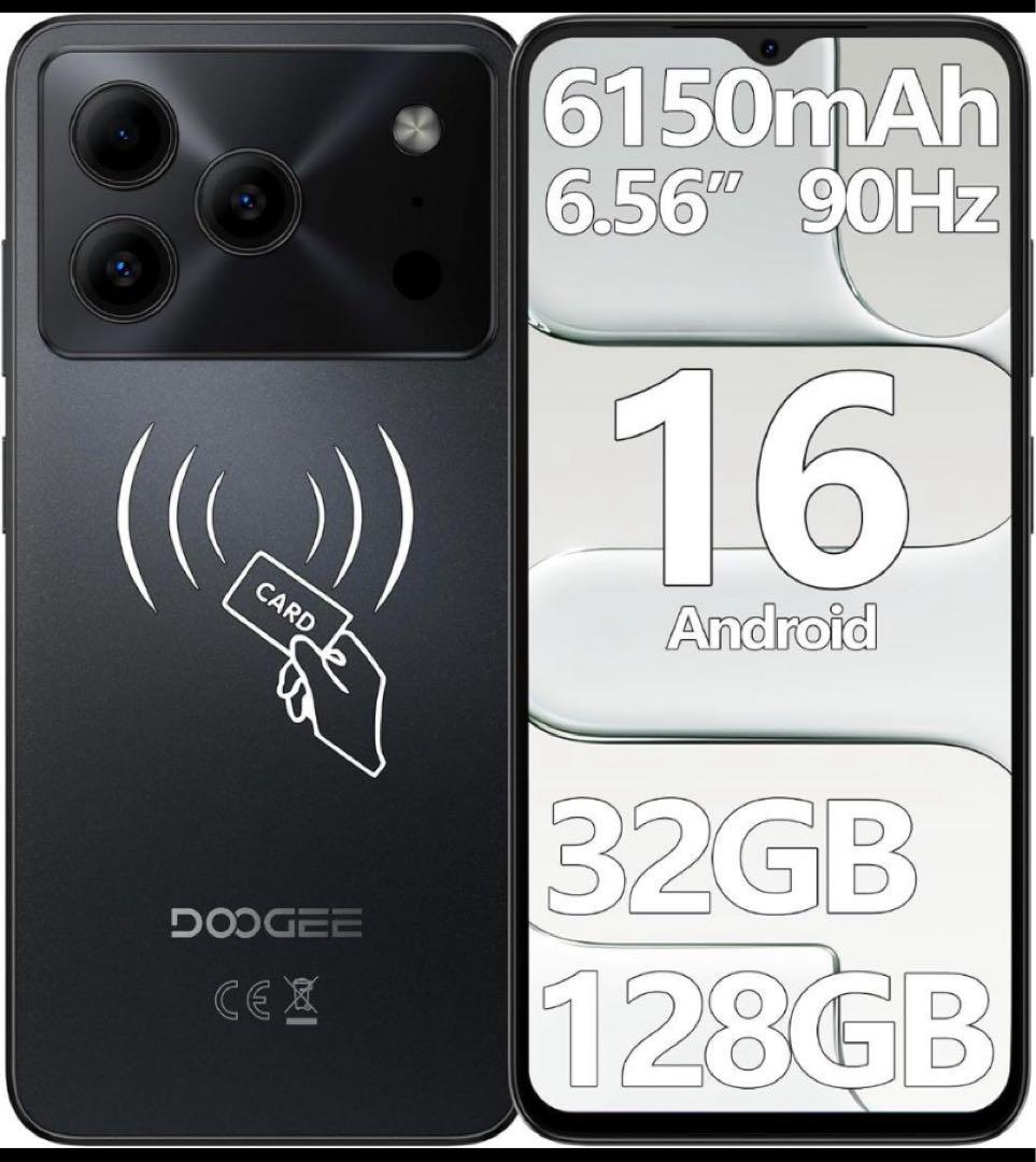 【Android16スマホ】DOOGEE Note55 6.56 インチ
