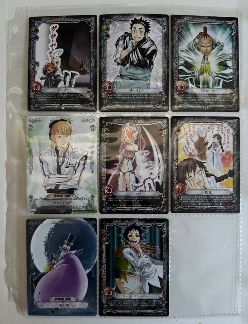 D.Gray-man トレーディングカードゲーム まとめ売り