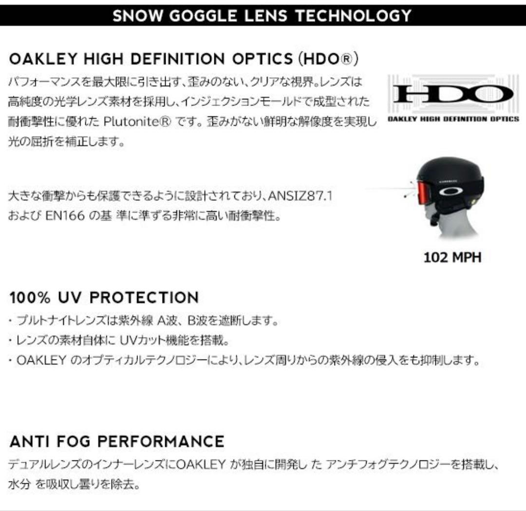 Oakley スノーボード ゴーグル オークリー フライトトラッカー M