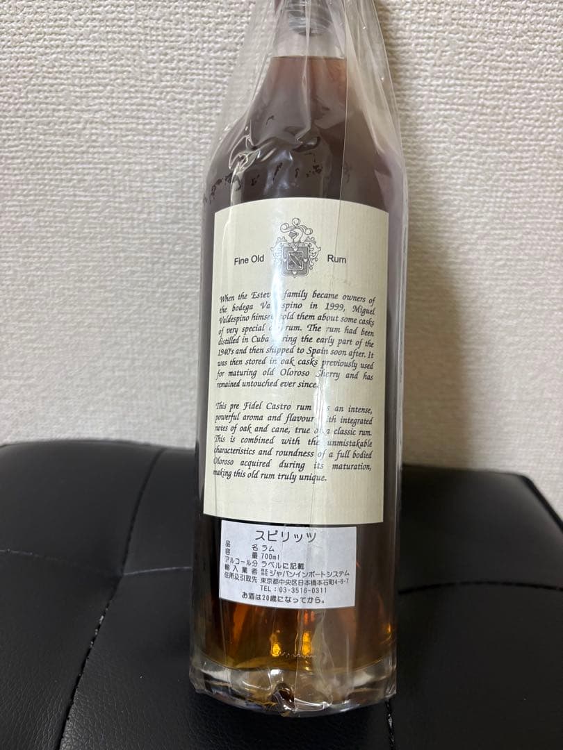 レジェンド オブ キューバン ラム Legend of Cuban Rum