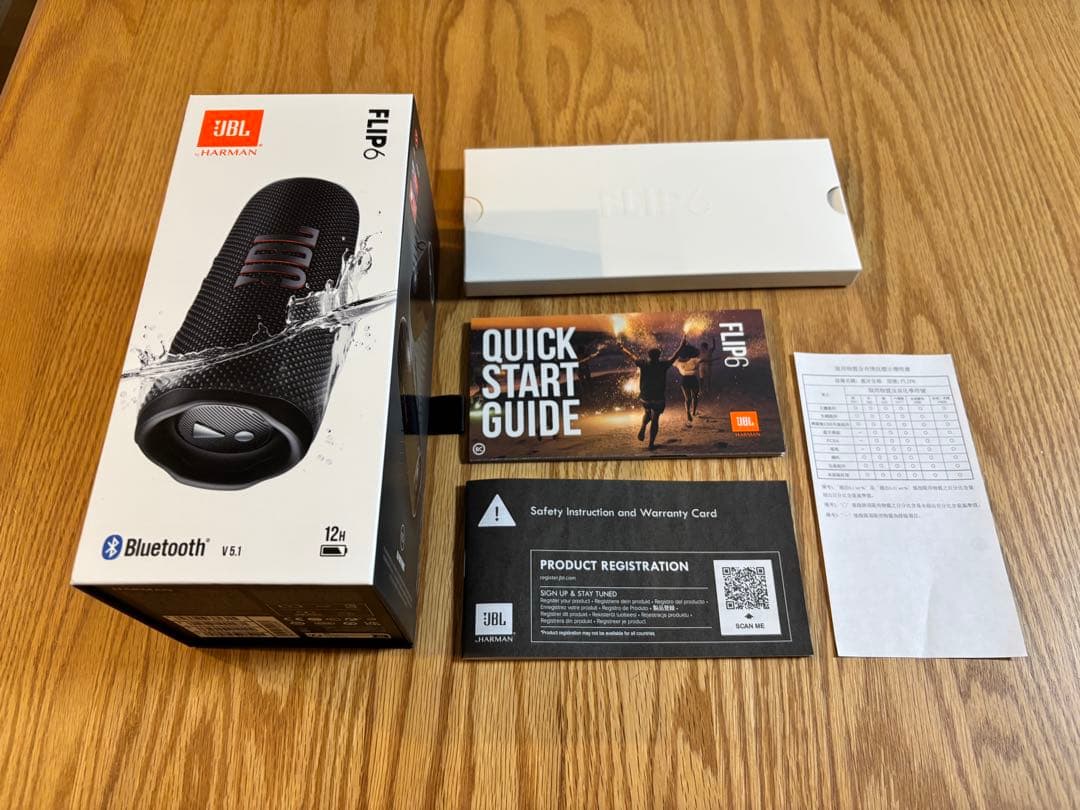 JBL Flip6 ブラック 2台 中古