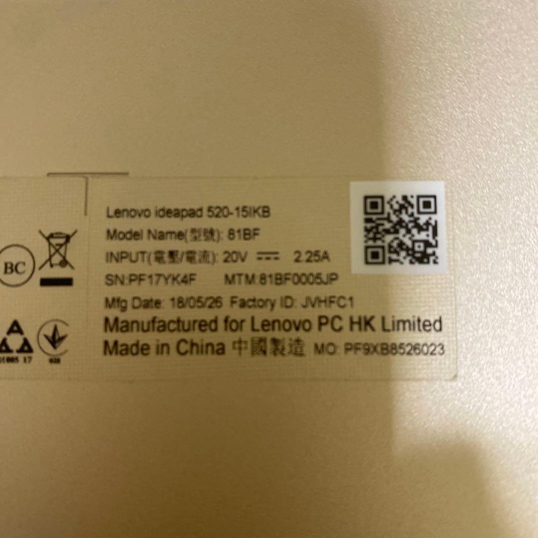 【美品】薄型Lenovo ideapad 520-15IKB ノートPC