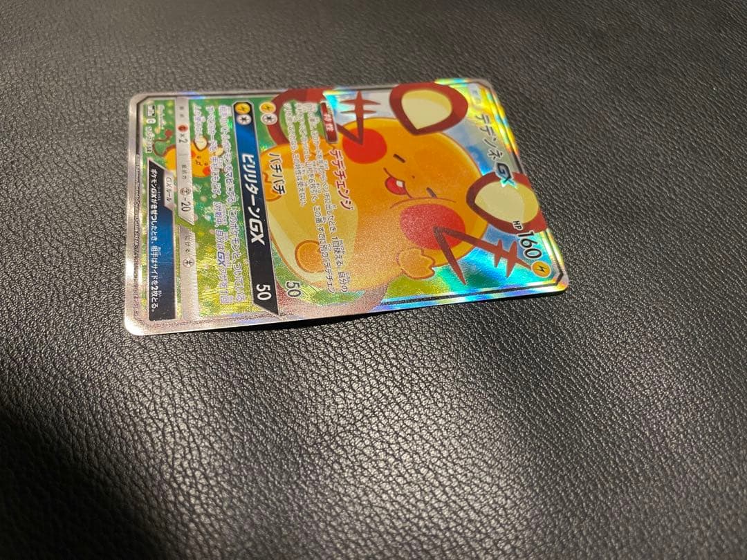 デデンネGX SA 美品