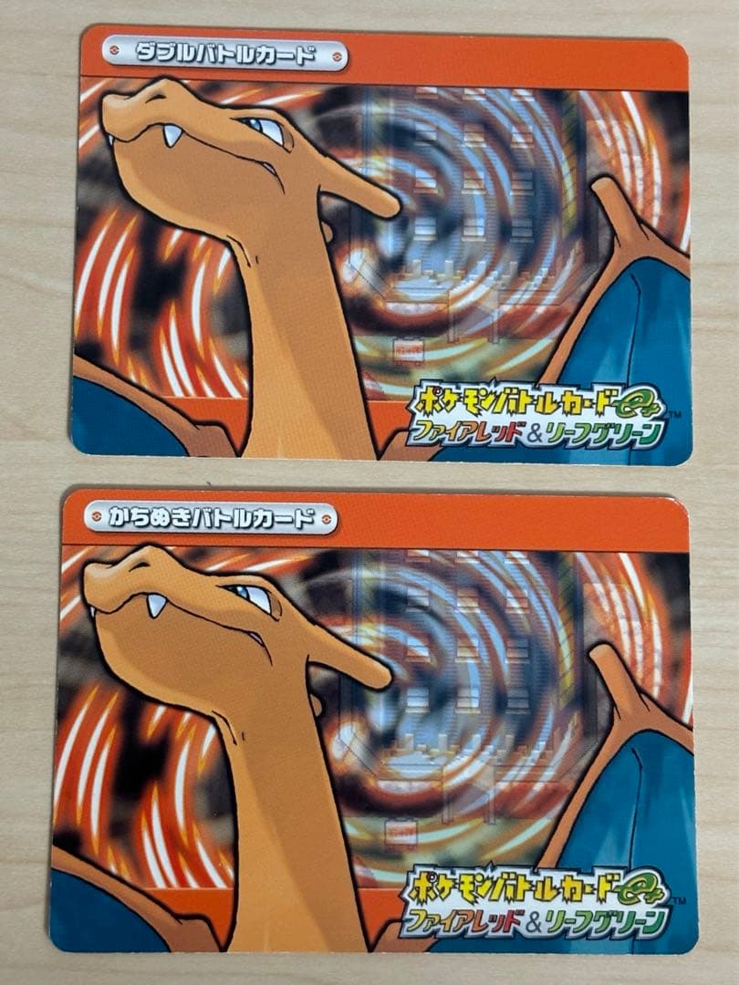 ポケモンバトルカードe+ ファイアレッド&リーフグリーン　8枚