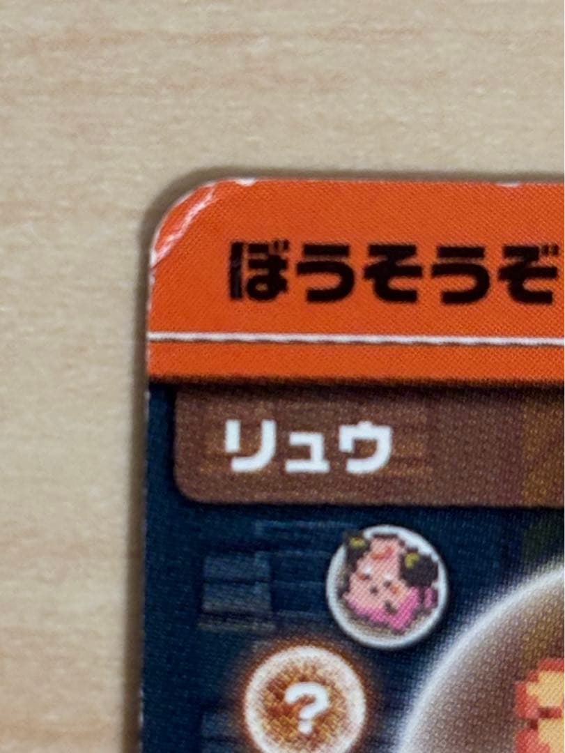 ポケモンバトルカードe+ ファイアレッド&リーフグリーン　8枚