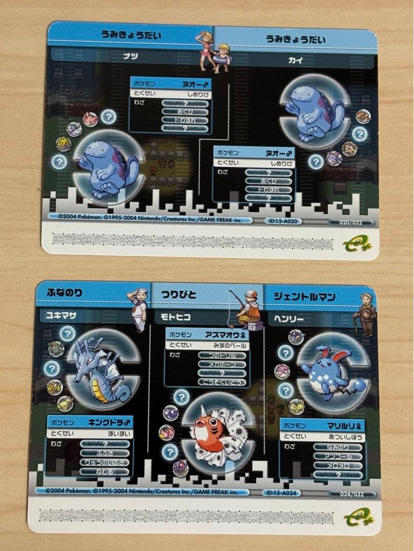 ポケモンバトルカードe+ ファイアレッド&リーフグリーン　8枚