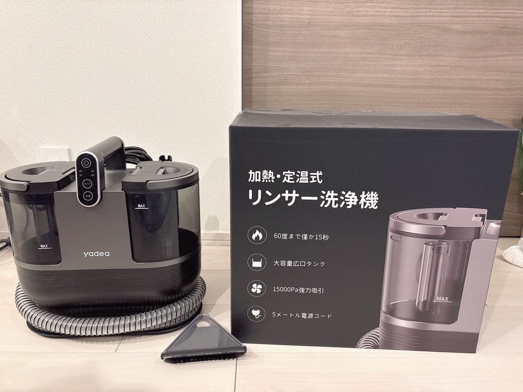 yadea スチームクリーナー R6 本体