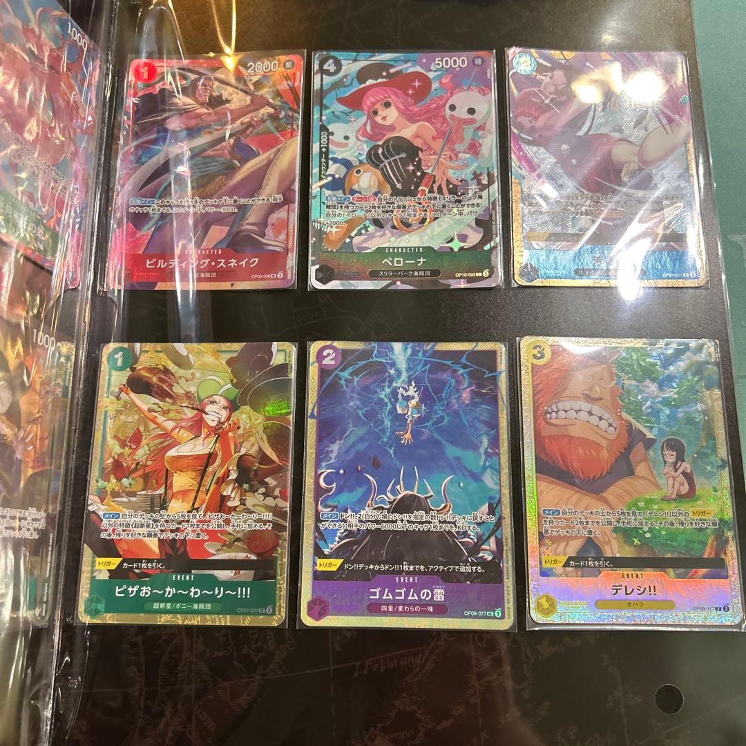 プレミアムカードコレクション ガールズエディション ベストセレクション 4