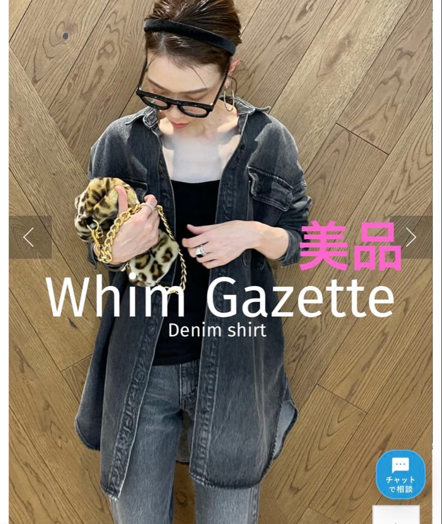 美品★ DENIMシャツワンピース