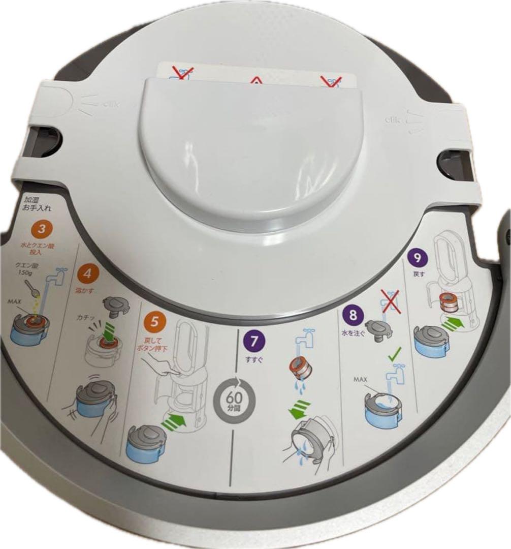 ダイソン Dyson Purifier Humidify+Cool PH03WS