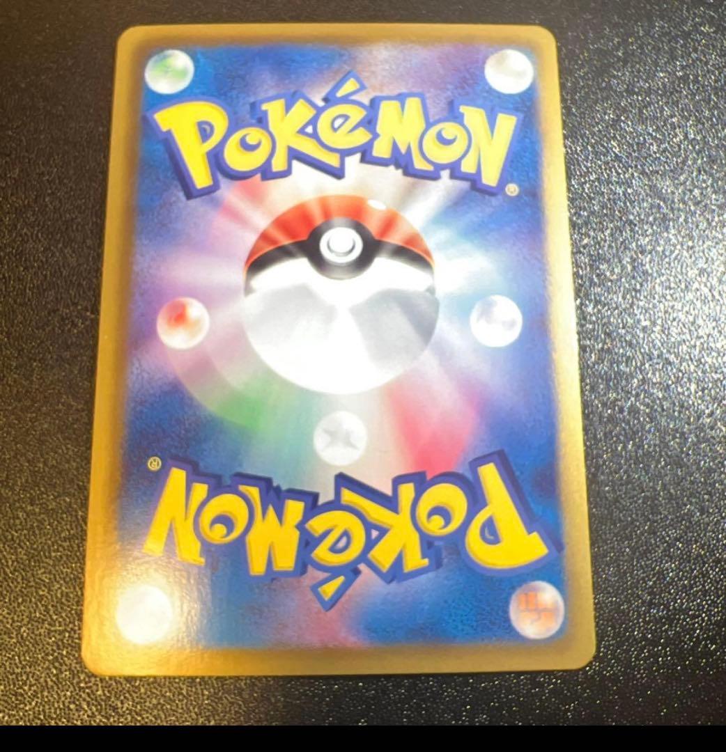 超美品ピカチュウU SC シャイニーコレクション 007/020 おまけ付き！！