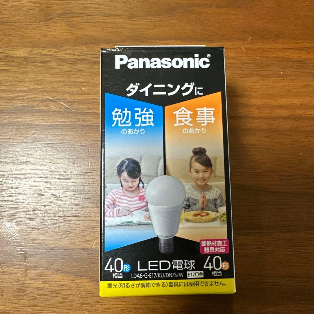 専用　LDA6-G-E17/KU/DN/S/W LED電球5個
