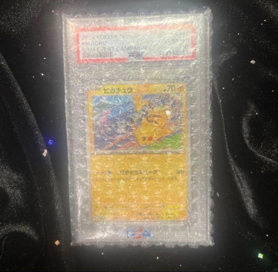 【PSA10】ピカチュウPROMO SV-Pプロモカード 197/SV-P