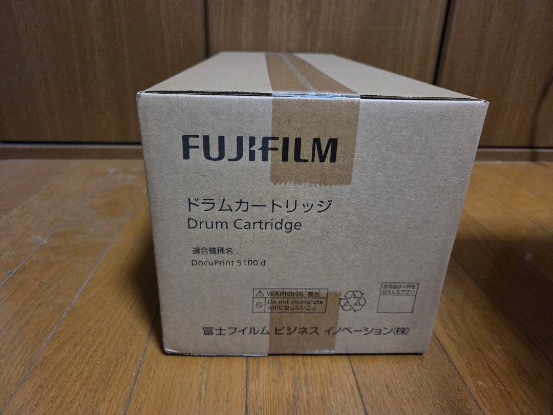 【未使用新品】FUJIFILM 純正ドラムカートリッジ CT351060