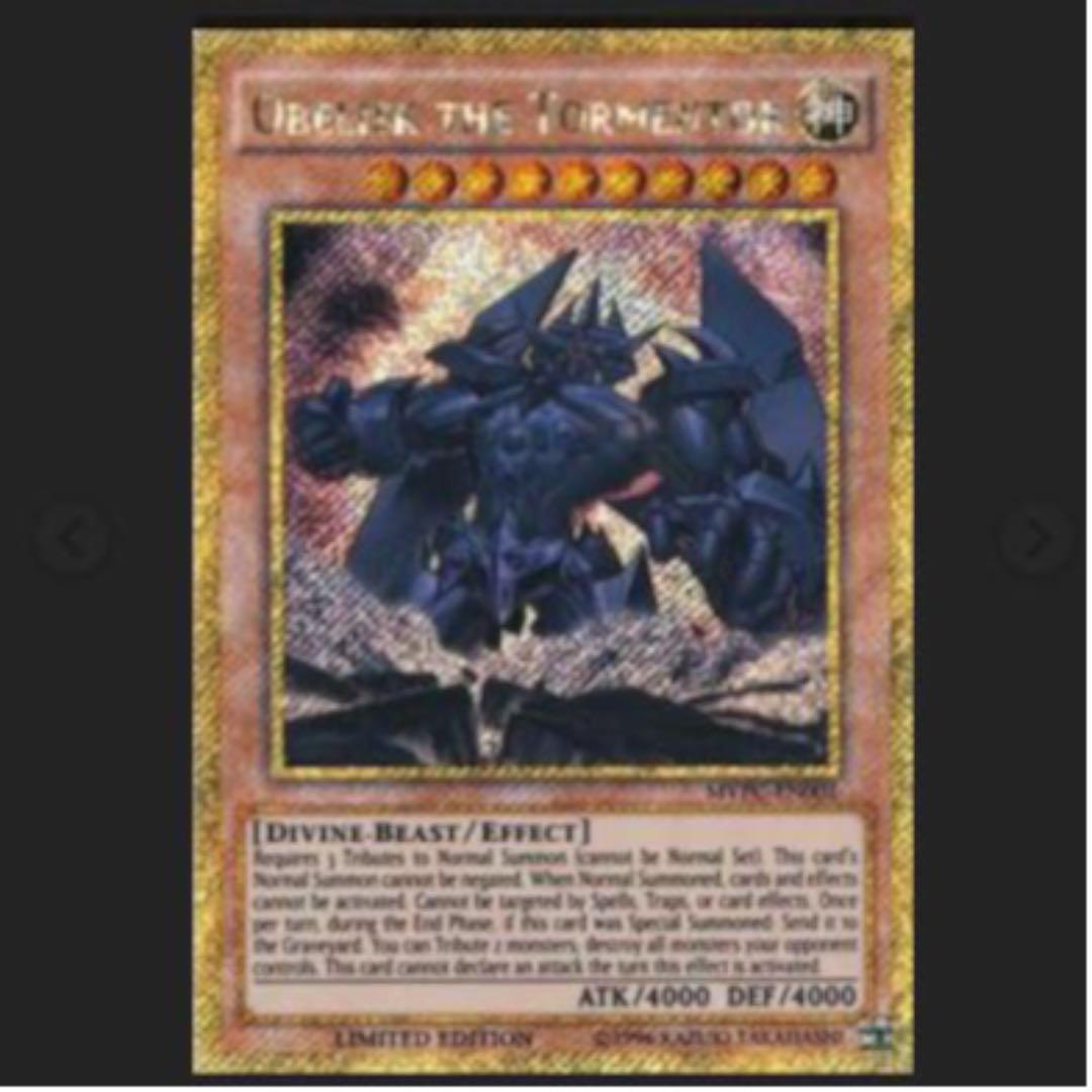 オベリスクの巨神兵 ゴールドシークレット 未開封