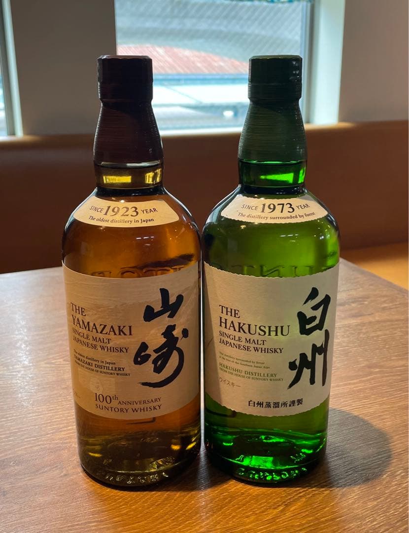 山崎NV(100周年)700ml ・白州NV700ml 2本セット