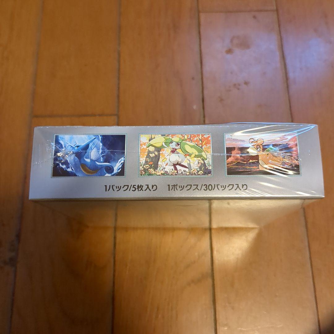 古代の咆哮 シュリンク付きBOX