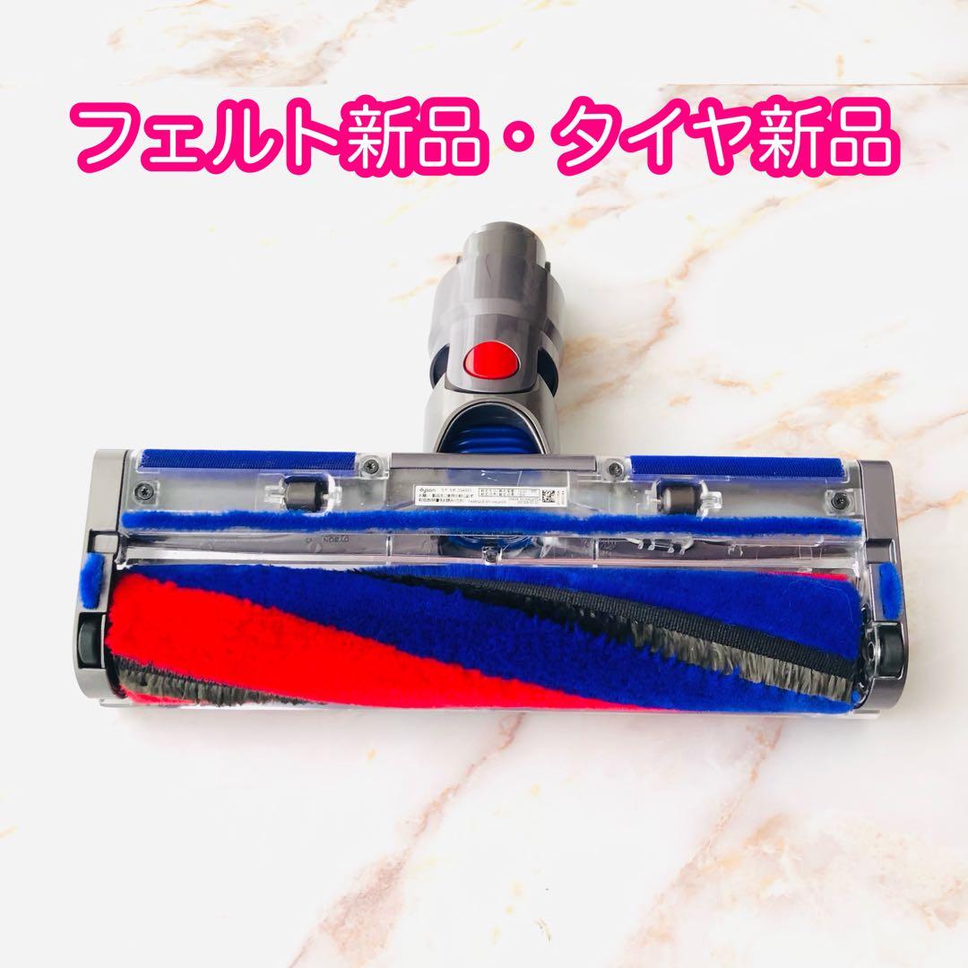 【即日発送】 美品 V8 slim ダイソン 純正 ソフトローラー ヘッド #1