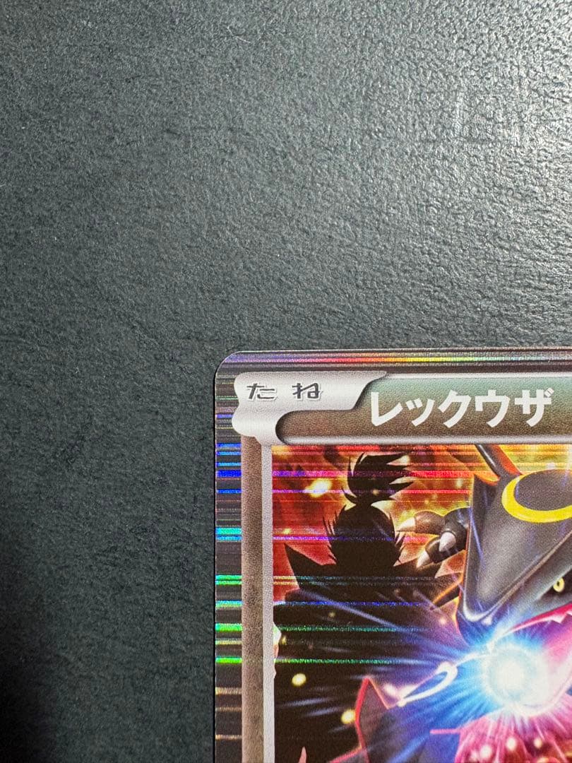 レックウザ プロモ　ノブナガの野望