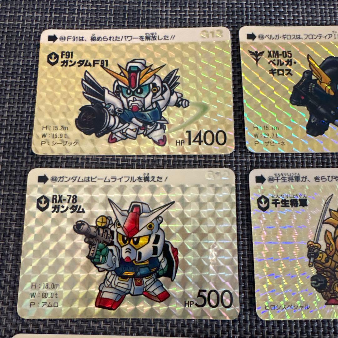 SDガンダム パート12 コンプリート