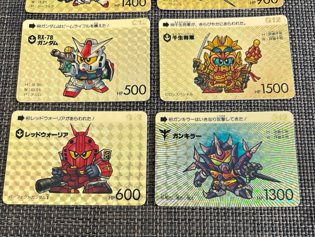 SDガンダム パート12 コンプリート