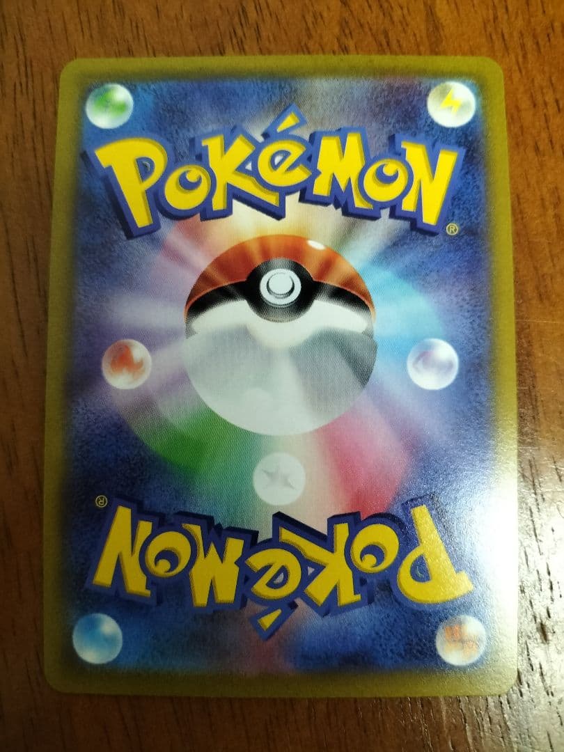 美品　マリィのプライド　SR