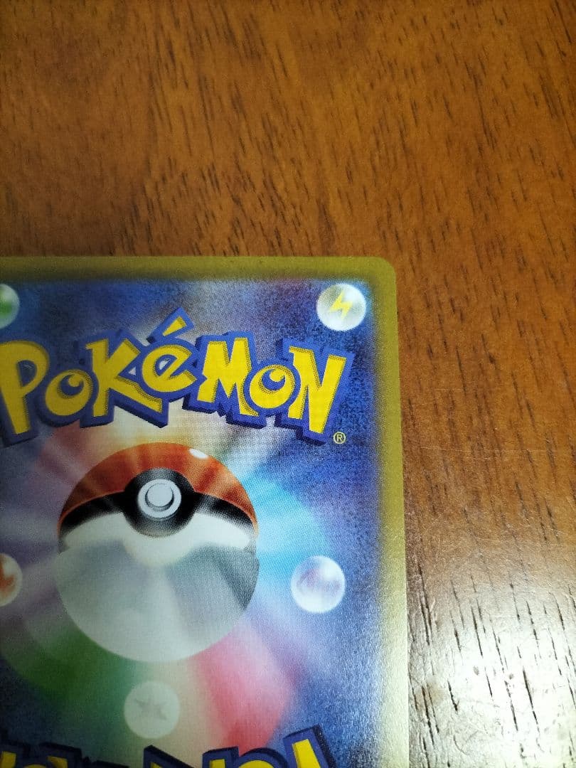 美品　マリィのプライド　SR