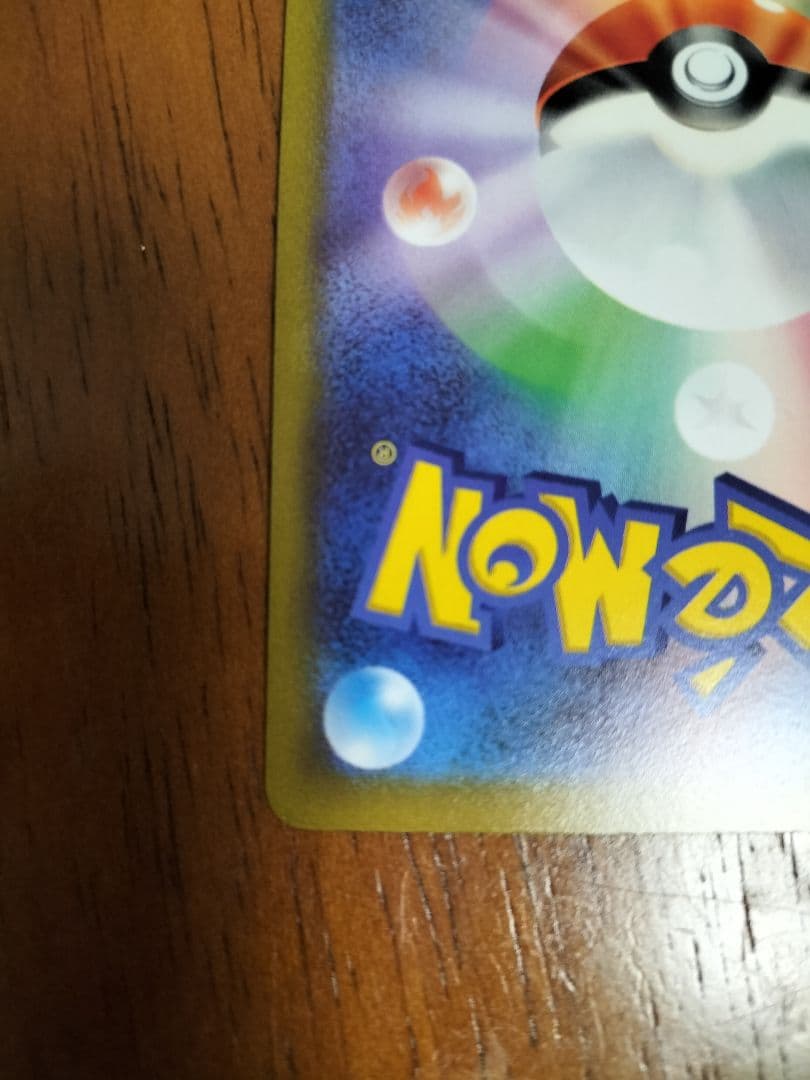 美品　マリィのプライド　SR