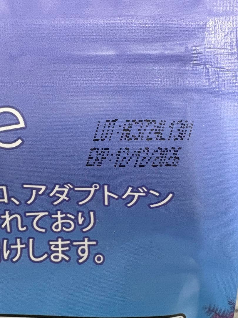 アダプトラテ 抹茶2・デカフェ2個セット