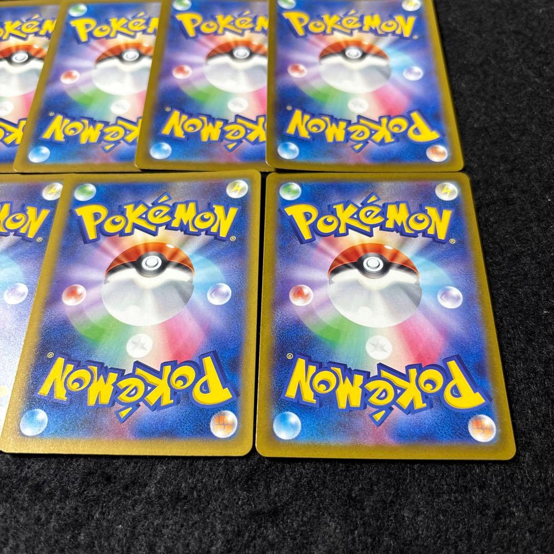 ポケカ　メガリザードンex ma 7枚　美品