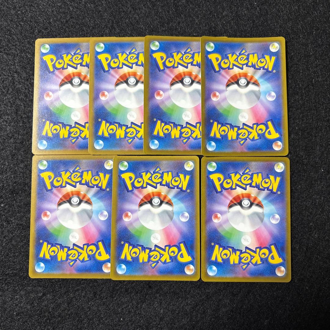 ポケカ　メガリザードンex ma 7枚　美品