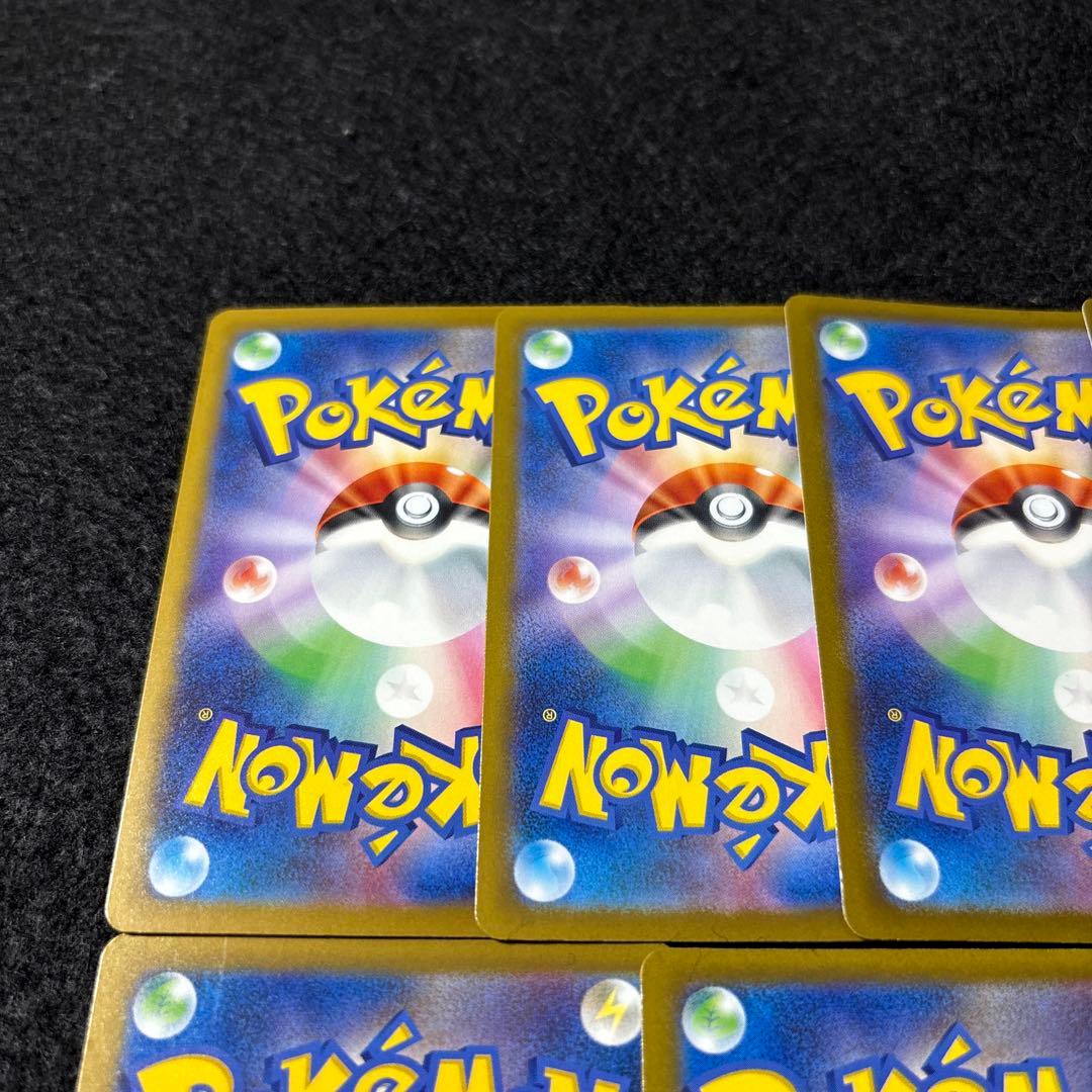 ポケカ　メガリザードンex ma 7枚　美品