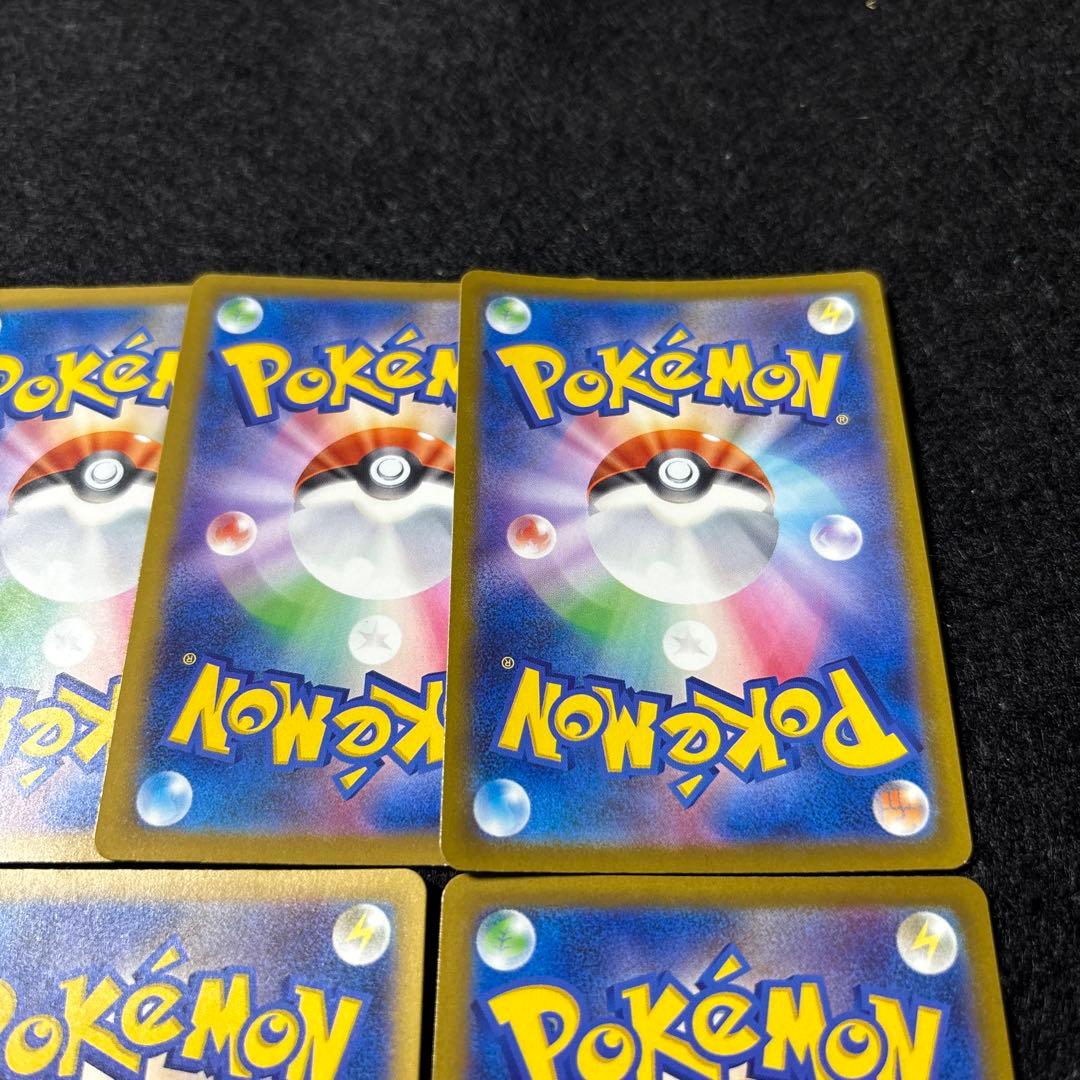 ポケカ　メガリザードンex ma 7枚　美品