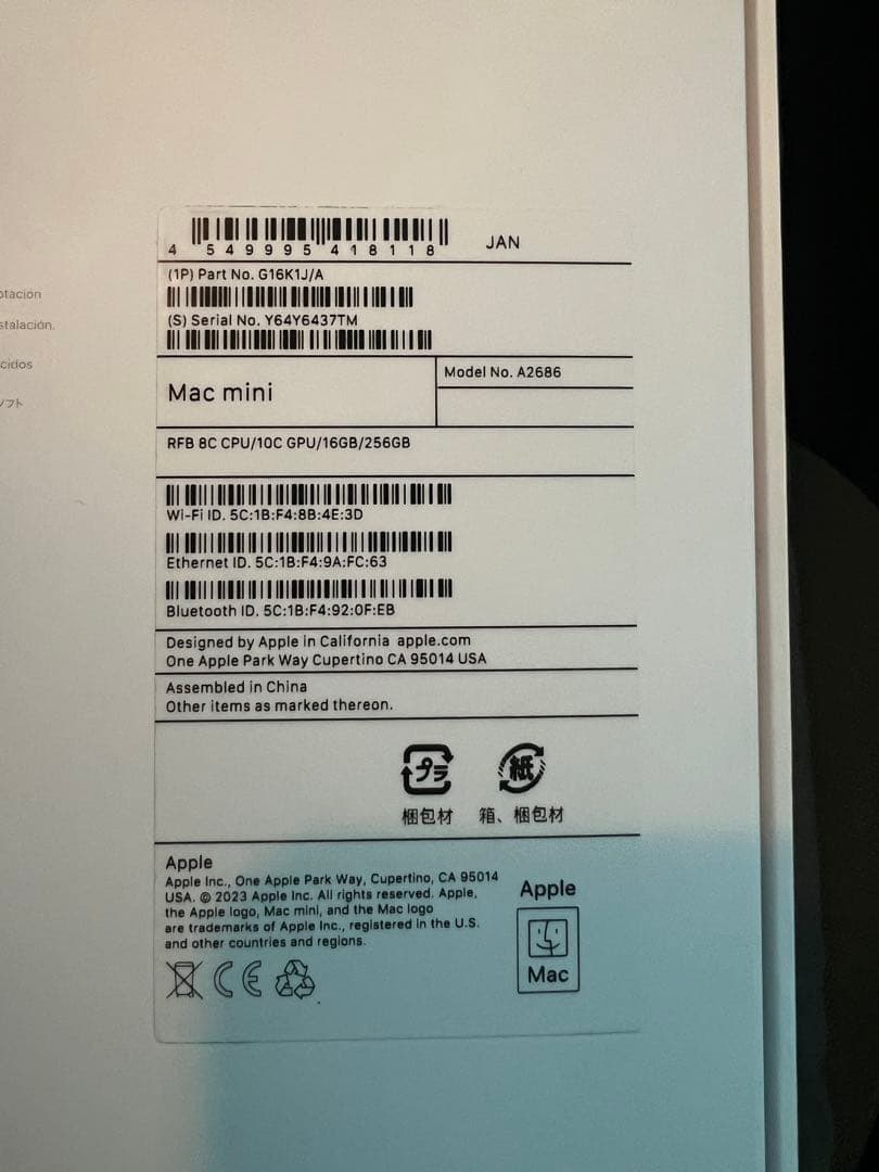 【未開封】Mac mini M2 メモリ16GB 希少　256GB