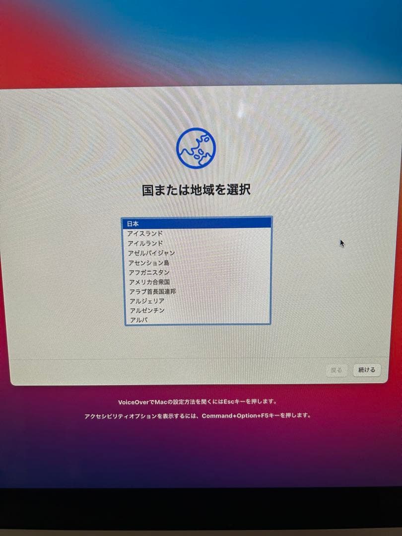 Macデスクトップ iMac (21.5-inch, Mid 2014) 8GB