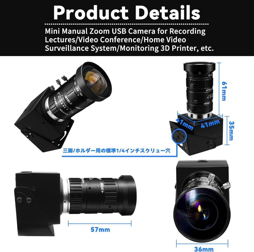 【定価約19000円】ELP 1080P 120fps 1200万画素 カメラ