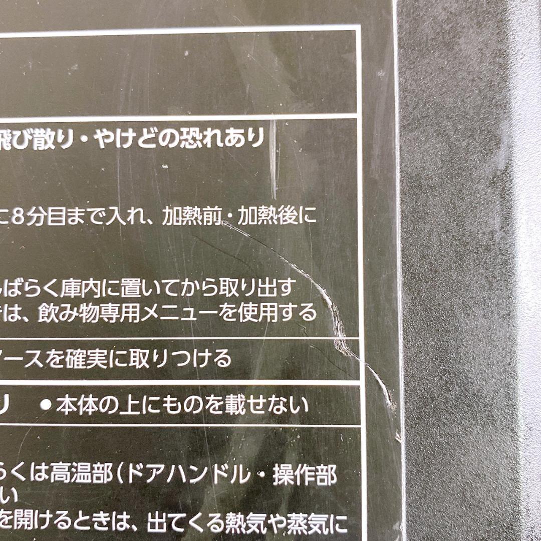 2024年製 象印 オーブンレンジ EU-FA23 BA ブラック