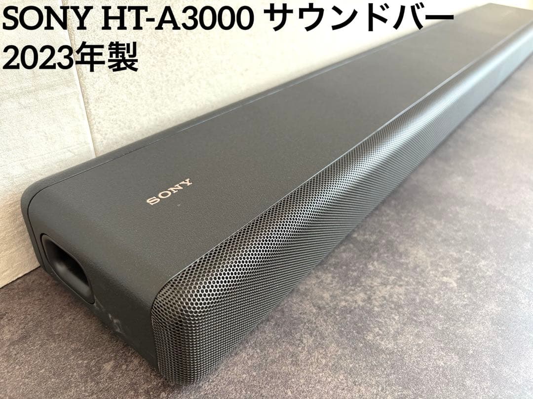 SONY HT-A3000 サウンドバー Dolby Atmos スピーカー
