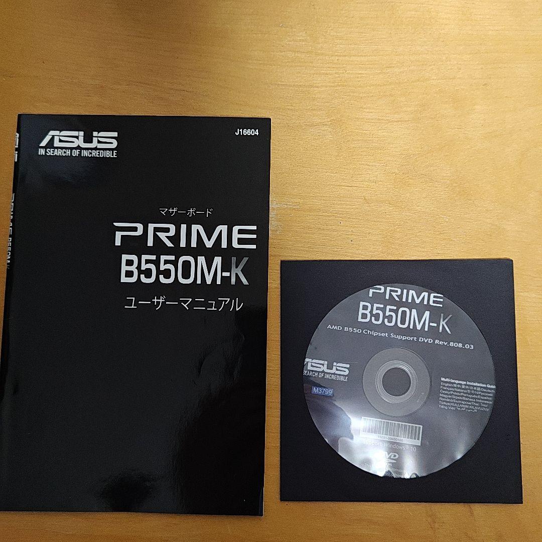 asus b550mkマザーボード　Ryzen5 5600無印　セット